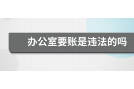 10年以前80万欠账顺利拿回